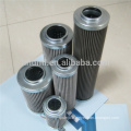 supply hydraulic spin on filter C14633-001V Into the liquid filter element C14633-001V